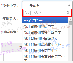 名单