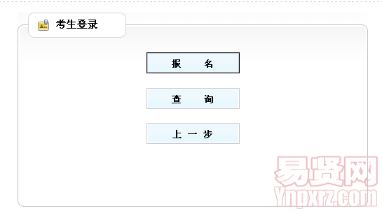 更多信息请查看山东省事业单位招聘网