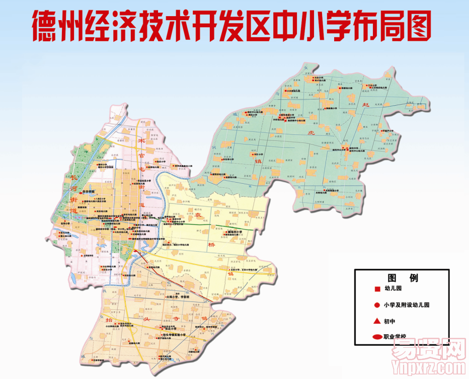 2014年德州经济技术开发区中小学布局图