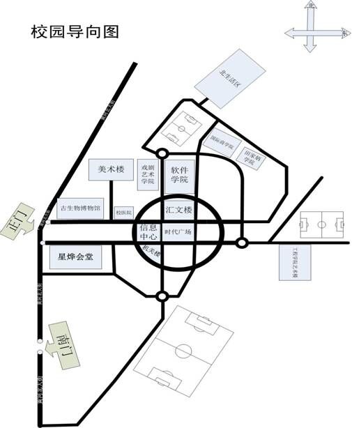 2015年辽宁省专升本考试(沈阳师范大学考点)考生须知