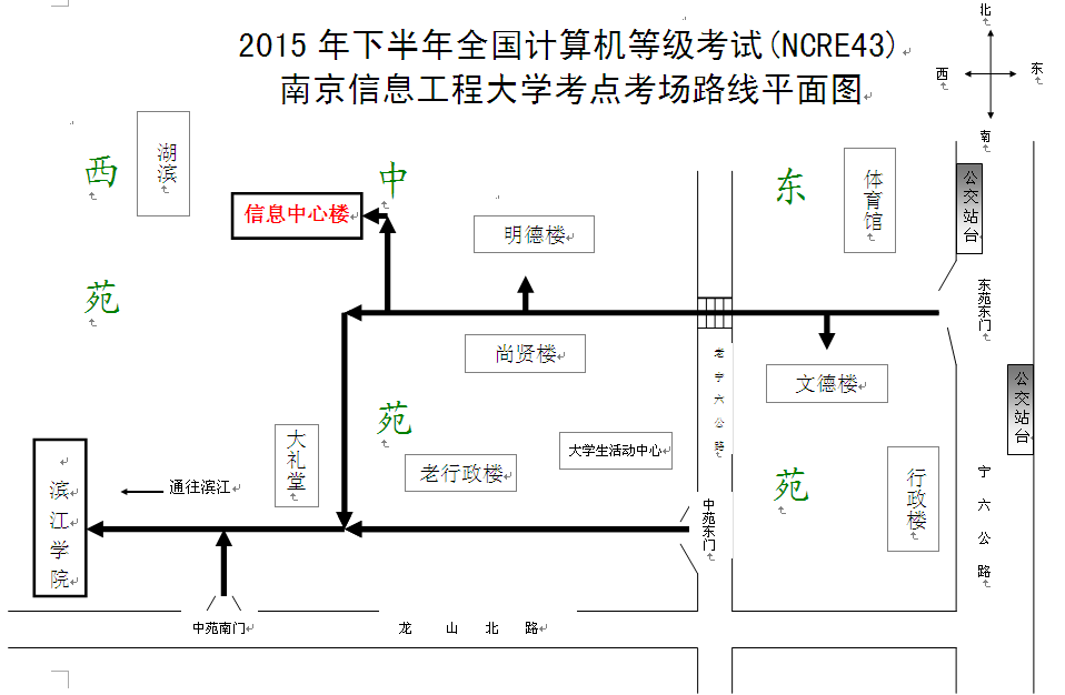 2,考场路线图