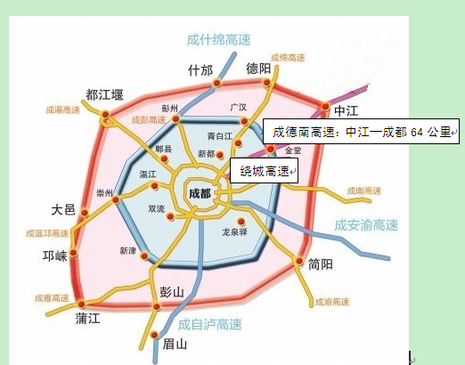 2016年德阳市中江县事业单位情况简介及地理区位图