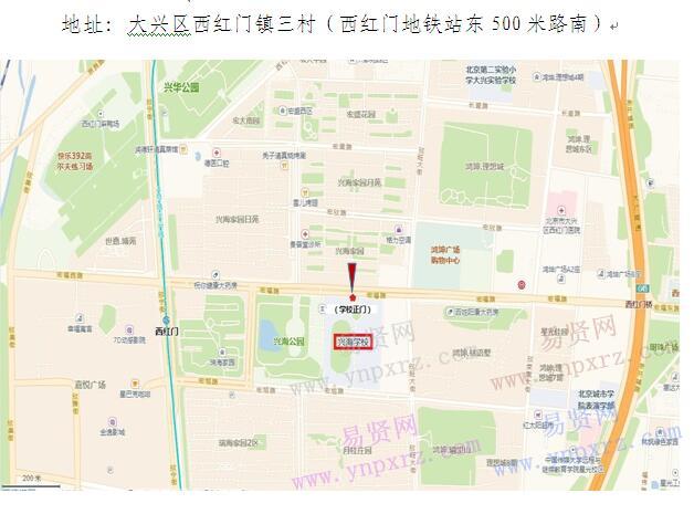 2016年北京市大興區(qū)興海學校位置圖