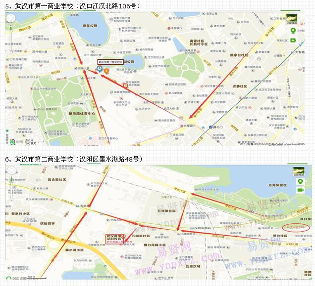 2016年全国一级建造师资格考试考点地图(武汉考区) 