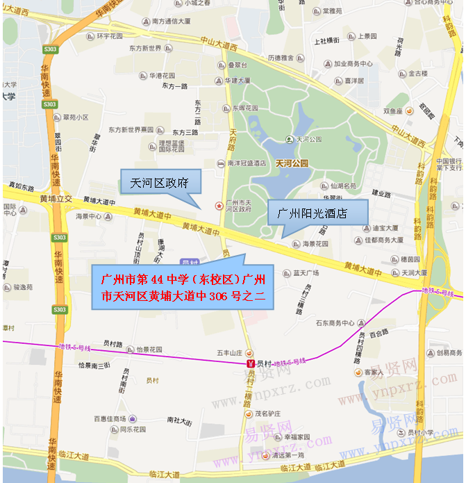 广州市天河区2016年招聘雇员资格审查地点路线图