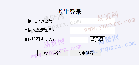 山東省2016年普通高校招生注冊入學錄取結果查詢入口
