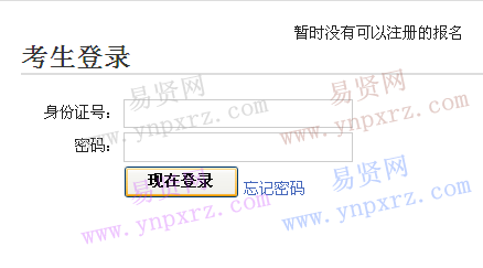 名单