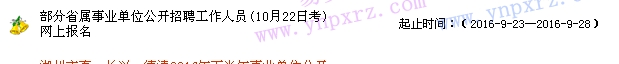 名单