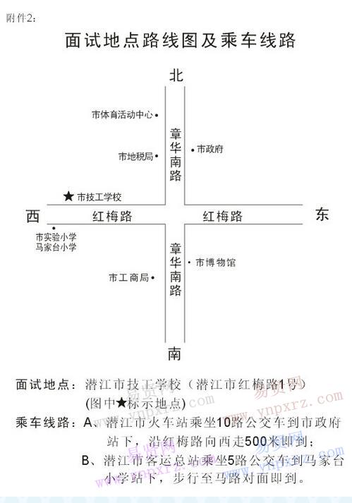 2016年潛江市衛(wèi)生計(jì)生事業(yè)單位招聘面試地點(diǎn)路線圖及乘車路線