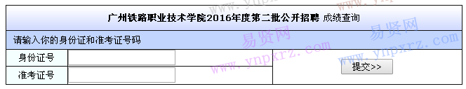 入口