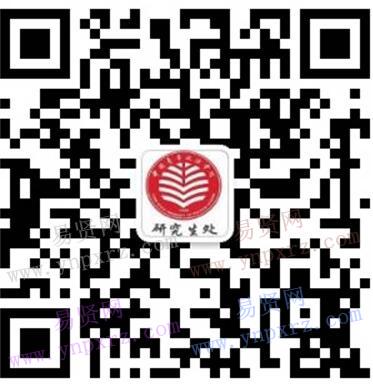 2017年全國(guó)碩士研究生招生考試中國(guó)青年政治學(xué)院考點(diǎn)報(bào)名公告