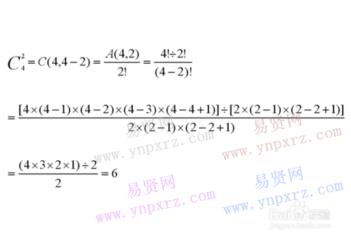 初中數(shù)學(xué)知識點總結(jié):排列組合知識點講解