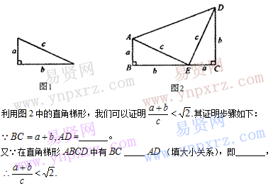 初中數(shù)學(xué)知識(shí)點(diǎn)總結(jié):勾股定理及其逆定理