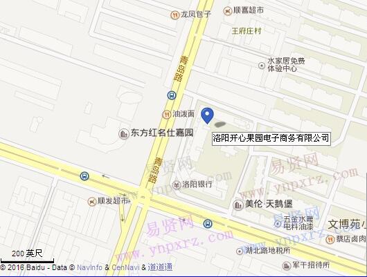 2016年洛陽開心果園電子商務(wù)有限公司招聘品牌運(yùn)營總監(jiān)啟事
