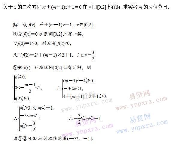 初中數(shù)學有關(guān)解方程問題的解題技巧指導