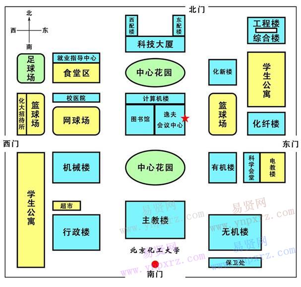 2017年北京化工大學(xué)平面圖