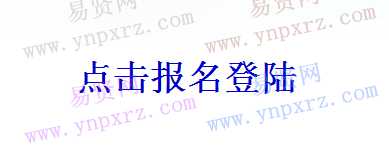 2016年淄博市高青縣教育系統(tǒng)招聘教師報(bào)名入口