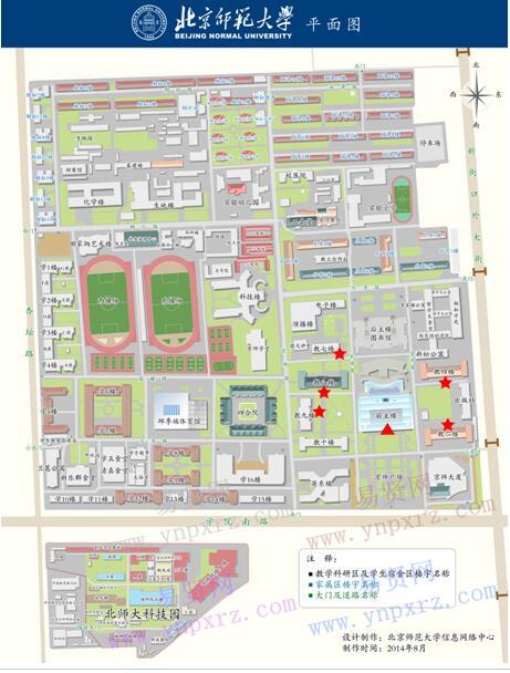 2017年北京師范大學(xué)校園平面示意圖 