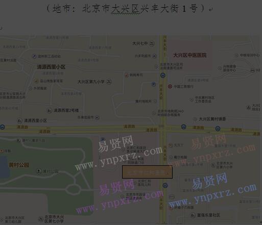 名單