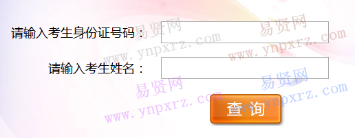 名單