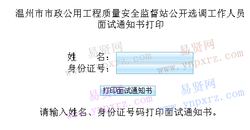 名單