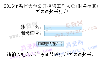 名單
