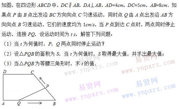 初中數(shù)學學習方法:書本上的例題很重要