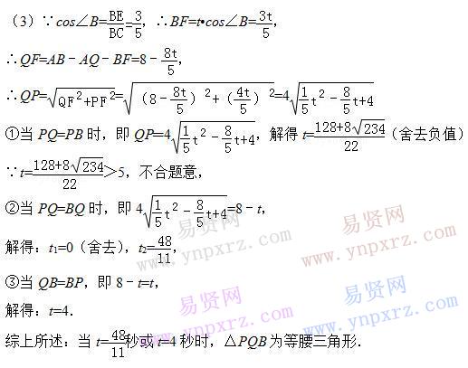 初中數(shù)學學習方法:書本上的例題很重要