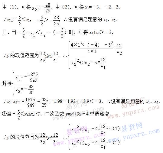 解數(shù)學題是學好數(shù)學的重要方法之一