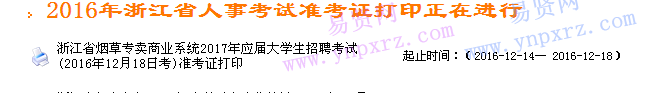 名單