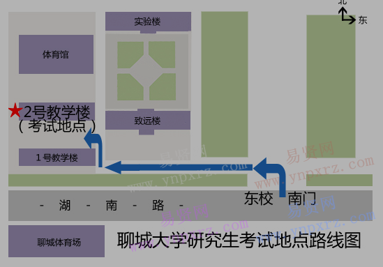 2017年聊城大學東校區(qū)到達2號教學樓(考試地點)路線圖