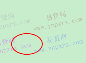 名單