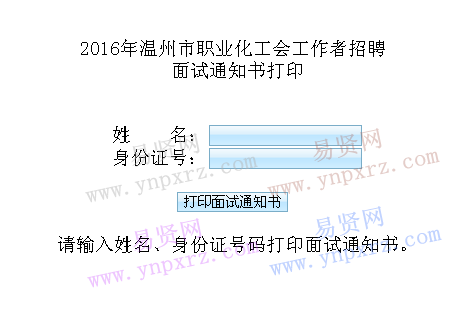 名單