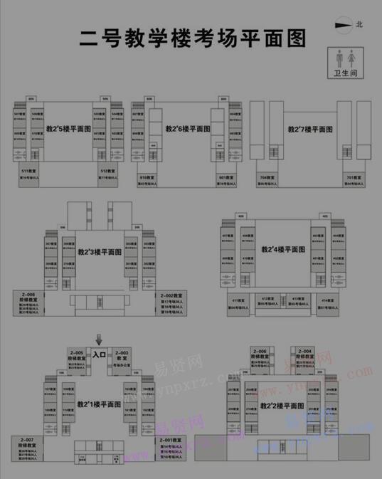 2017年湖北工业大学硕士研究生入学考试考场平面图