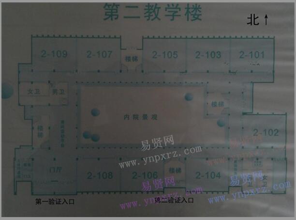 2017年全国硕士研究生招生考试武汉理工大学考点考场查询 