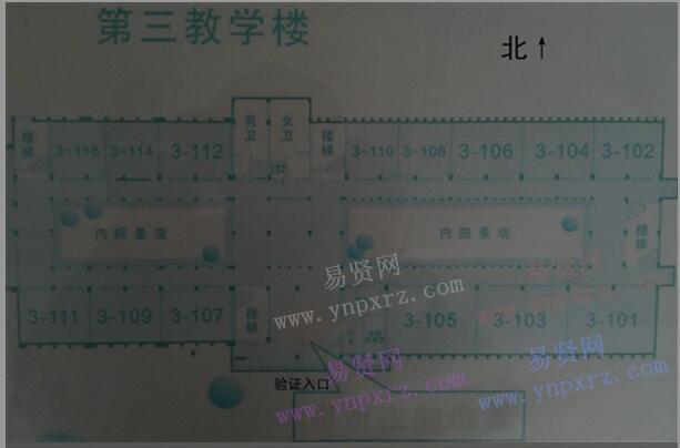 2017年全国硕士研究生招生考试武汉理工大学考点考场查询 