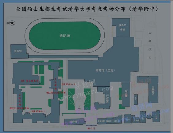 2017年清華大學(xué)考場分布