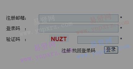 2017年中國傳媒大學(xué)攻讀博士學(xué)位研究生報名系統(tǒng)入口