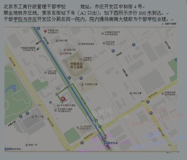 2017年北京市工商局考试录用公务员面试考场路线图