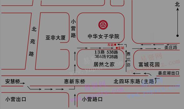 2017年中华女子学院播音专业校考初试考生提示