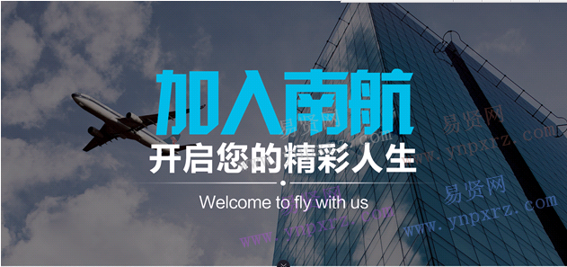 名單