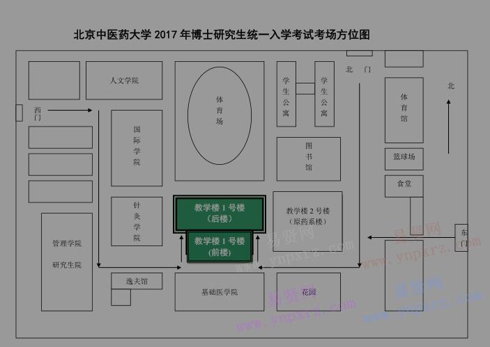 2017年北京中醫(yī)藥大學(xué)博士研究生統(tǒng)一入學(xué)考試考場方位圖