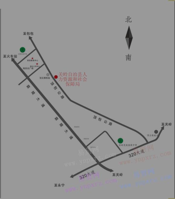 2017年安顺市关岭自治县人力资源和社会保障局新办公楼