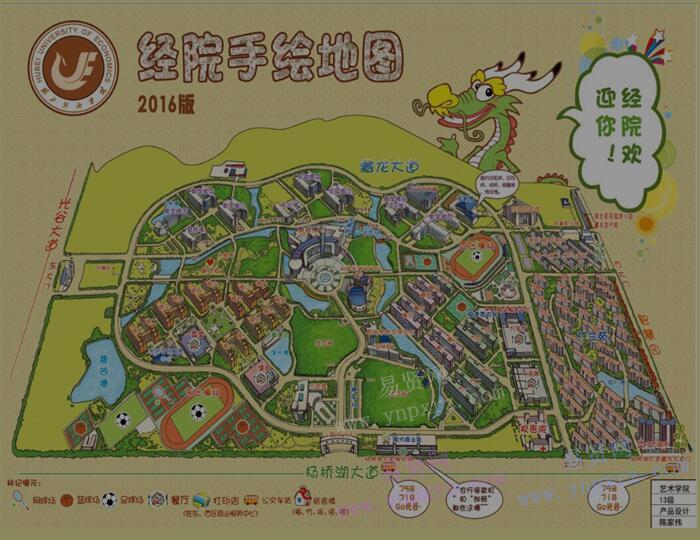 2017年湖北经济学院研究生复试用校园地图 