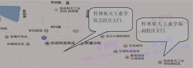2017年桂林航天工業(yè)學院輔導(dǎo)員招聘資格審查及筆試公告