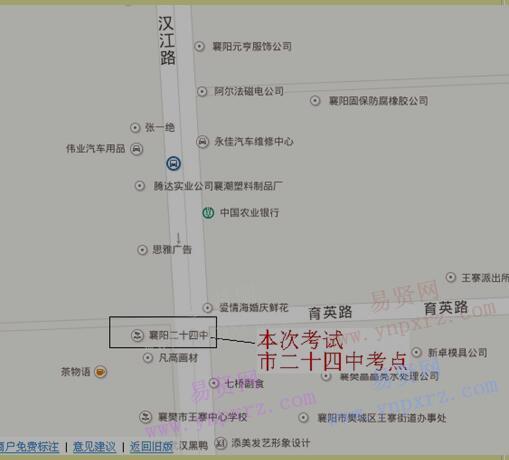 2017年湖北省公务员笔试各考点乘车路线(襄阳考区)