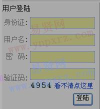 2017年广州市环境保护局直属事业单位招聘事业编制工作人员网上招聘系统 