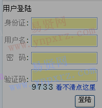 2017年第一次廣州市人社局直屬(代管)事業(yè)單位招聘事業(yè)編制人員網(wǎng)上招聘系統(tǒng) 