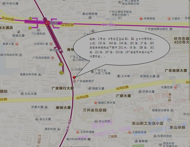 2017年广东省教育厅考试录用公务员面试线路图及乘车方式  
