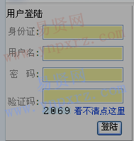 2017年广州市质量技术监督局招聘机关后勤服务人员报名入口